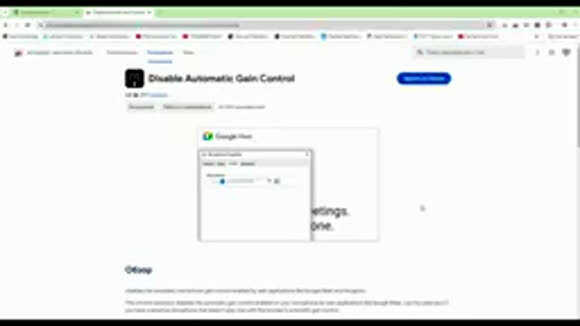 Как исправить саморегулировку громкости микрофона на компьютере