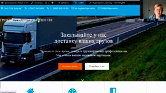 Создание удобного меню сайта на WordPress для лучшего SEO фото 1