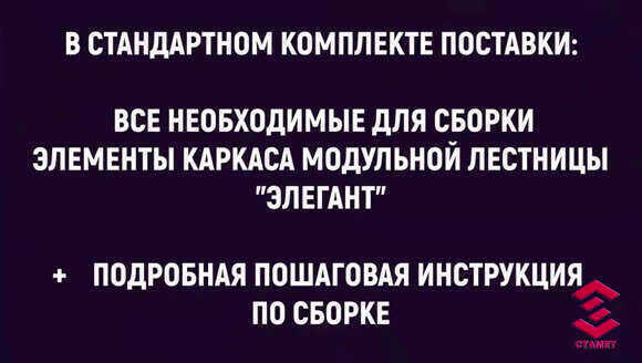 Как сделать лестницу на второй этаж своими руками фото 2