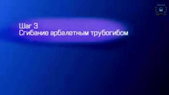 Профессиональное сгибание медных трубок для систем кондиционирования и холодильн