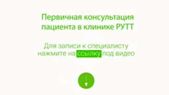 Моментальное снятие острой зубной боли и навсегда вылечим фото 2