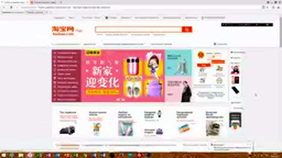 Как заказать товары с Taobao в Казахстан через посредника YoBuySystem
