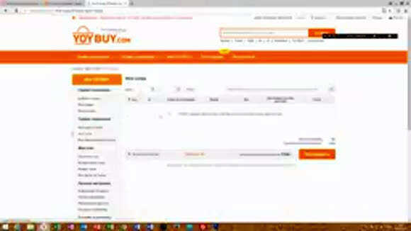 Как заказать товары с Taobao в Казахстан через посредника YoBuySystem