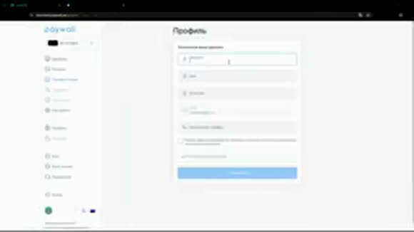 Создание Telegram бота с подпиской и автоплатежами для бизнеса фото 6