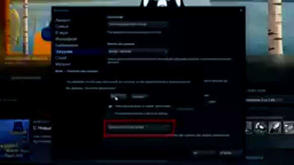 Как исправить ошибку обновления игр в Steam на ПК фото 4