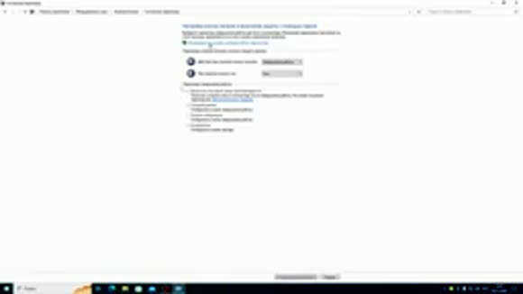Как настроить автоматическое выключение компьютера по расписанию в Windows