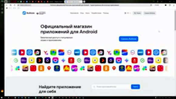 Как быстро скачать приложение ВТБ на Андроид телефон фото 3
