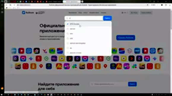 Как быстро скачать приложение ВТБ на Андроид телефон