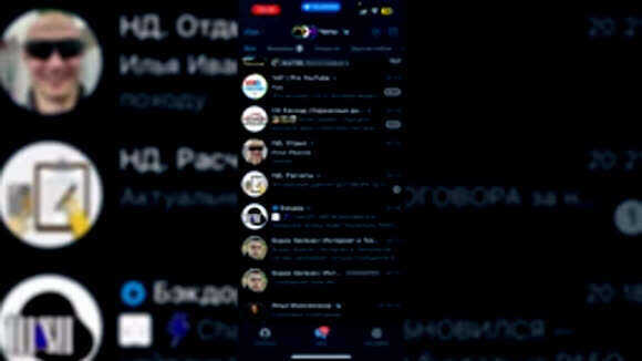 Как отправить личное сообщение администратору телеграм канала фото 1