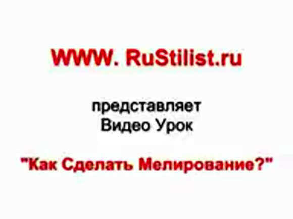 Мелирование волос на фольгу: техника, уход и стиль для яркого образа фото 1