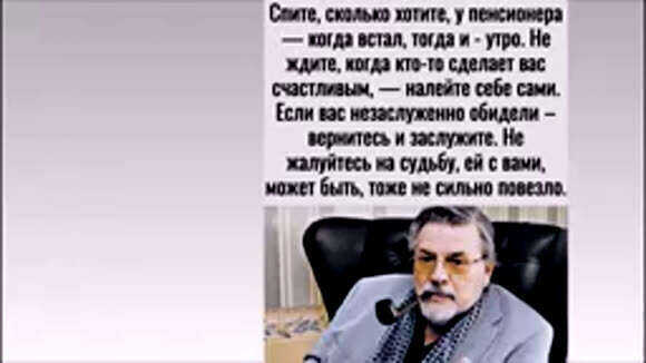 Старею и принимаю этот процесс с достоинством