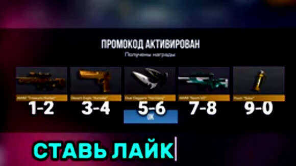Как получить первый нож в Standoff 2 и поднять голду фото 1