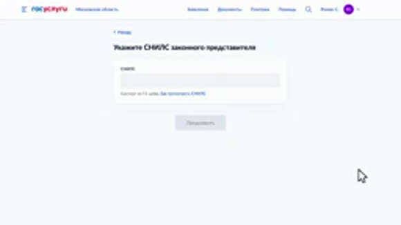 Как правильно подать заявку на целевое обучение в вуз фото 6