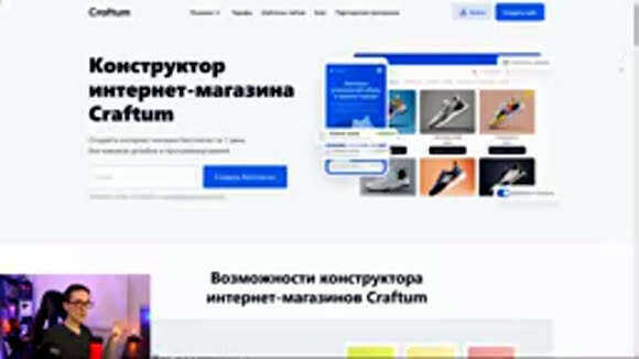 Как создать интернет-магазин с нуля за один день фото 2