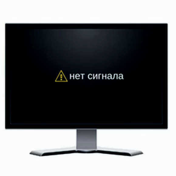 Компьютер включается но нет изображения на мониторе как устранить проблему