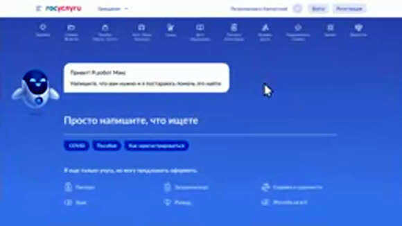 Регистрация ИП через Госуслуги: пошаговая инструкция для предпринимателей фото 2