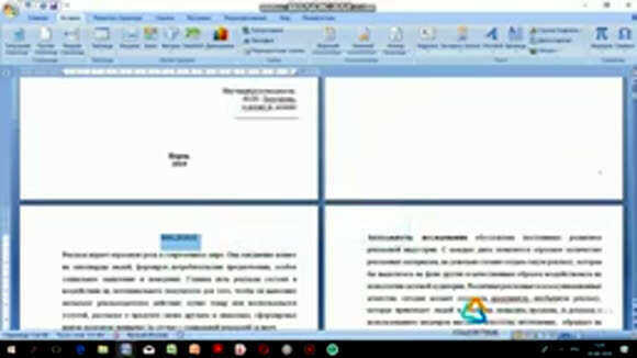 Как вставить гиперссылку в документ Microsoft Word быстро