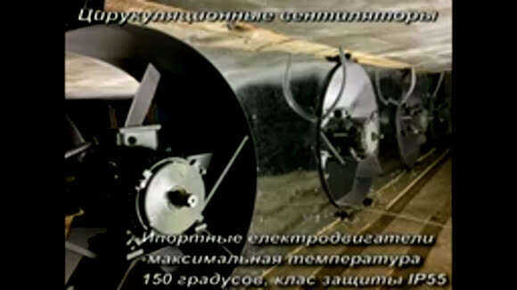 Профессиональная сушильная камера для древесины с точным контролем температуры