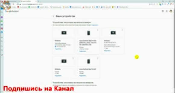 Как полностью выйти из Google аккаунта на всех устройствах