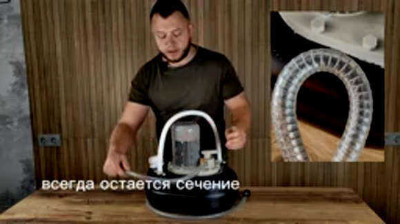 Промывочный аппарат Теплообменник Сибирь 10 RS для чистки систем