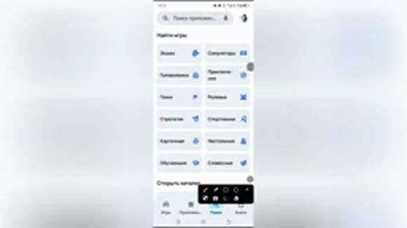 Как изменить страну в Google Play Маркете в 2026 году фото 3