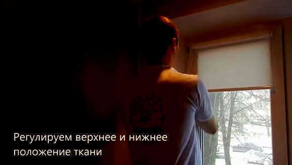 Как самостоятельно установить рулонные шторы мини быстро и надежно фото 4