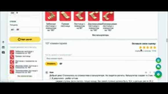 Как рассчитать забежную лестницу с поворотом на 90 градусов своими руками фото 4
