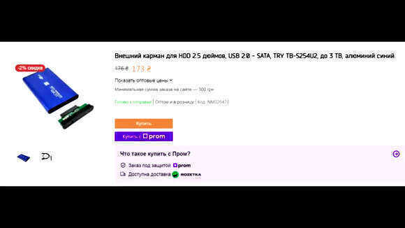 Как быстро перенести файлы с жесткого диска на ноутбук фото 3