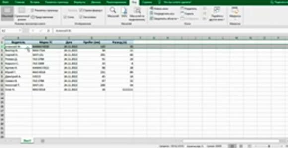 Как быстро поменять строки местами в таблице Excel