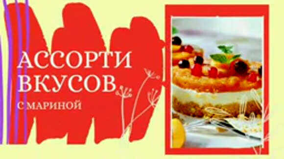 Супер запеканка из творога очень вкусно быстро приготовить фото 1