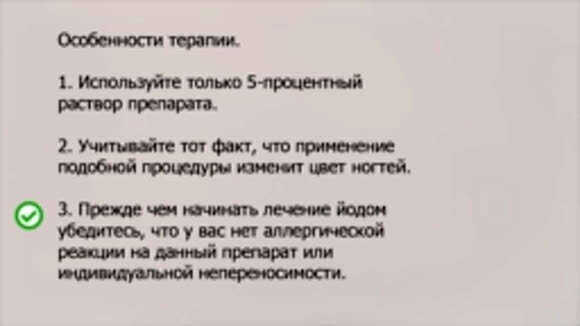Эффективное дешевое средство от грибка ногтей на ногах уходпрепаратаптека фото 4