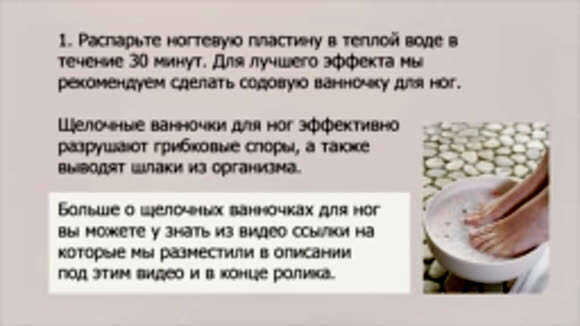 Эффективное дешевое средство от грибка ногтей на ногах уходпрепаратаптека