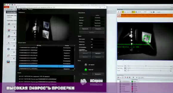 Оборудование и решения для маркировки товаров в системе Честный ЗНАК