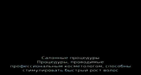 Невозможно отрастить длинные волосы за неделю на 20 см в домашних условиях