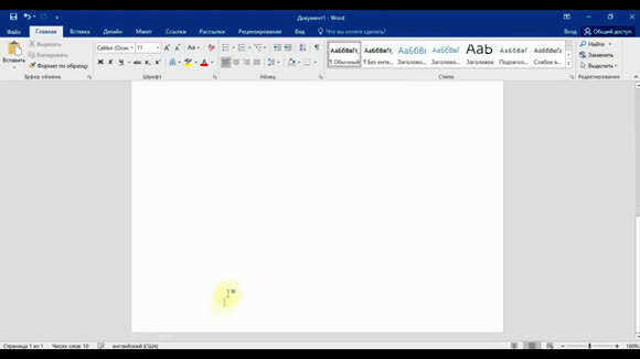 Как быстро создать новую страницу в Microsoft Word