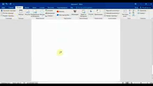 Как быстро создать новую страницу в Microsoft Word