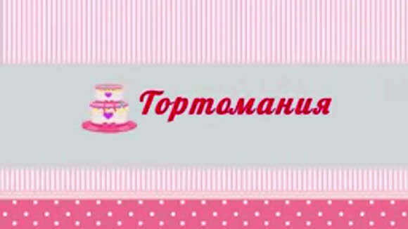 Уникальный декор свадебного торта: идеи оформления и стильные аксессуары фото 1