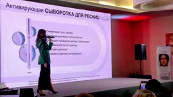 Сыворотка LR Signature для роста ресниц от визажиста Ирины Лобашовой фото 2