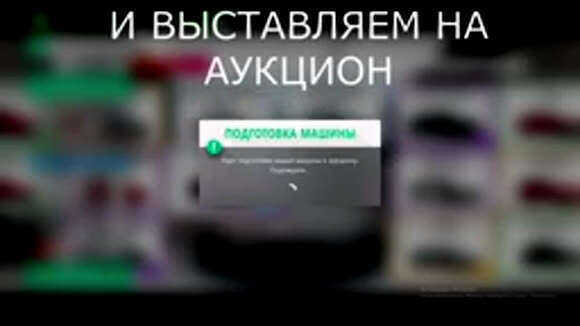 Как быстро продать любую машину в Forza Horizon 4 фото 4