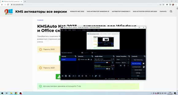 Как бесплатно активировать Windows 10 без ключа продукта фото 4