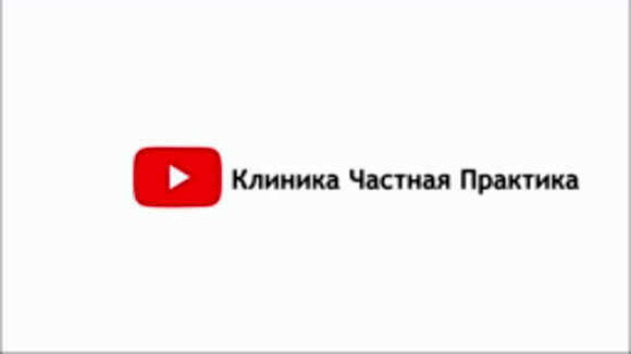 Боль при массаже простаты: причины, симптомы и методы лечения фото 1