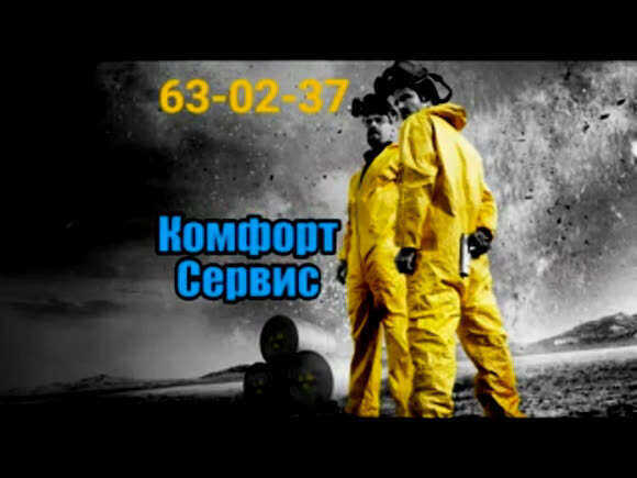 Как уничтожить клопов холодным туманом без вреда для мебели и квартиры фото 1