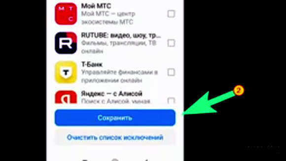 Как отключить автообновление приложений в RuStore на телефоне фото 6