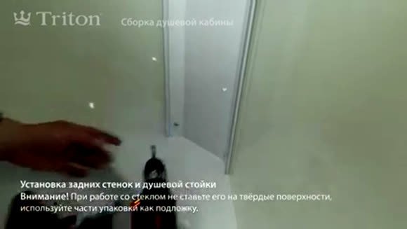 Как правильно установить душевую кабину Triton: пошаговая инструкция фото 4