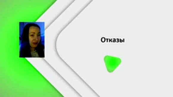 Отказ в предварительном согласовании земельного участка: причины и способы обжалования решения фото 1