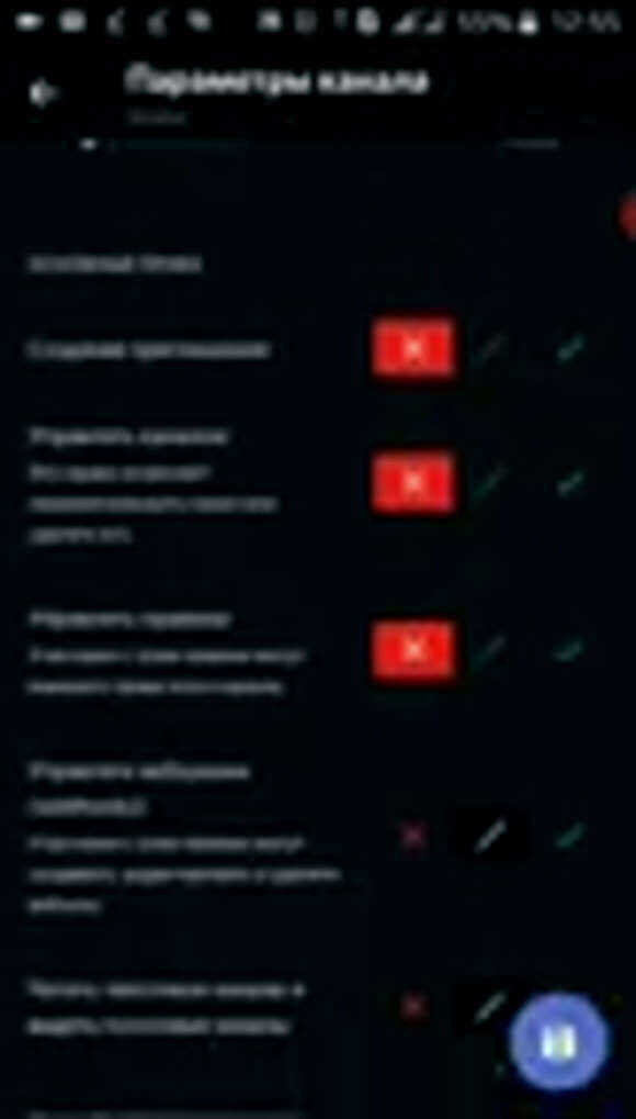 Как ограничить права участника на чтение без возможности писать