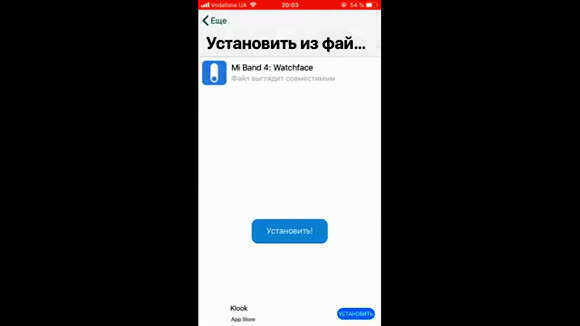 Как установить и скачать циферблаты на Mi Band 4 фото 6