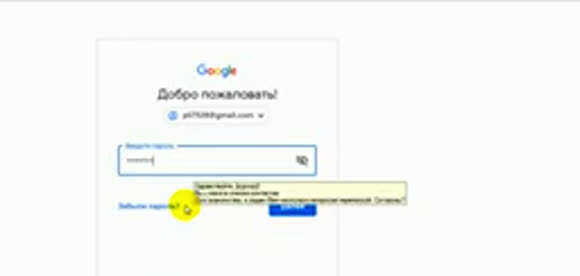 Как добавить второй почтовый ящик в один аккаунт