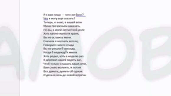 Как настроить межстрочный интервал в Microsoft Word правильн