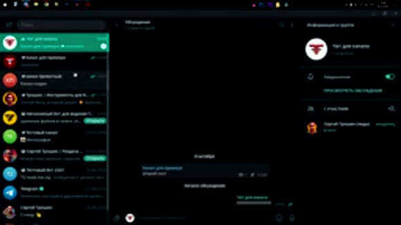 Создайте чат с вкладками темами и подразделами в Telegram фото 2
